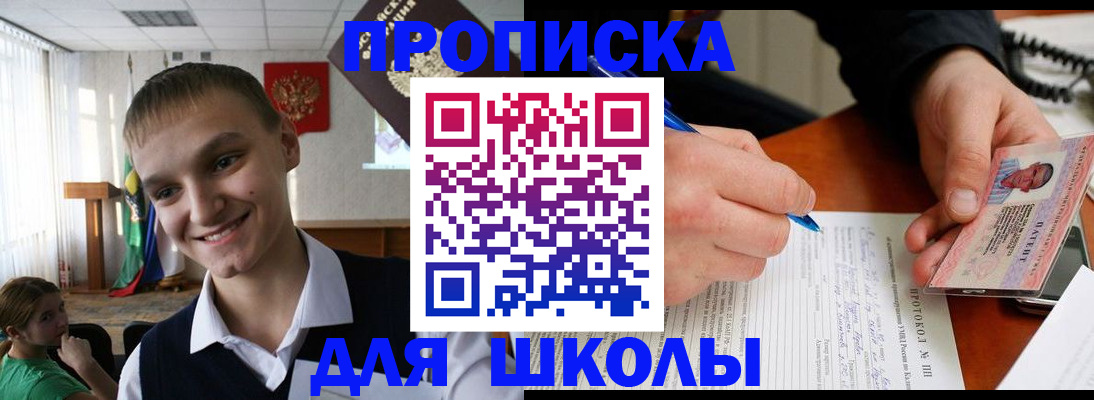 временная регистрация 2025 в Кабардино-Балкарии